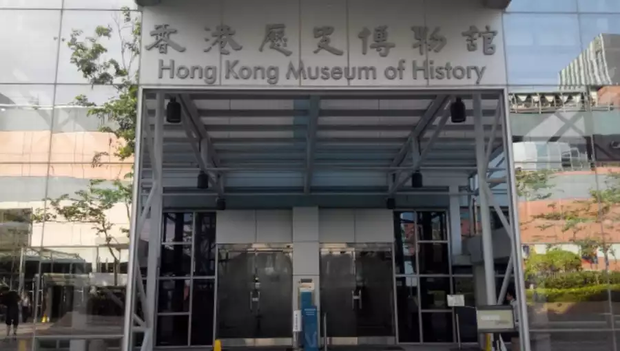 HONG KONG MUSEUM OF HISTORY