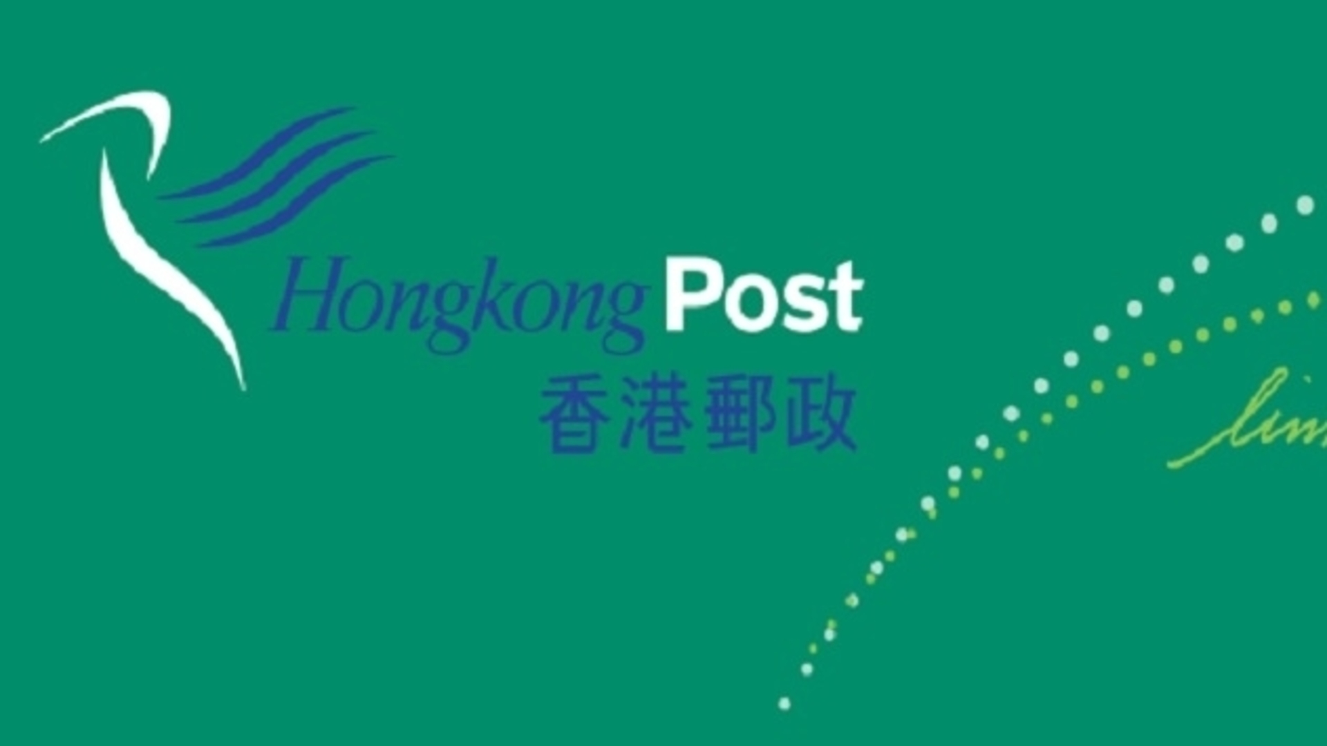 Hong Kong Postal Service A Guide to Send Love Home