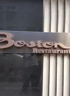 BOSTON RESTAURANT