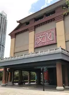 HONG KONG HERITAGE MUSEUM