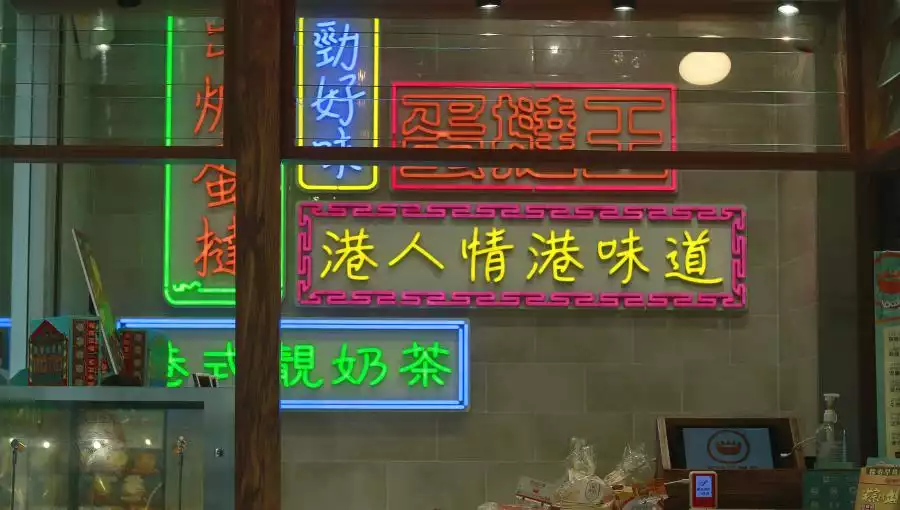 KING BAKERY & CAFE (SHAU KEI WAN)