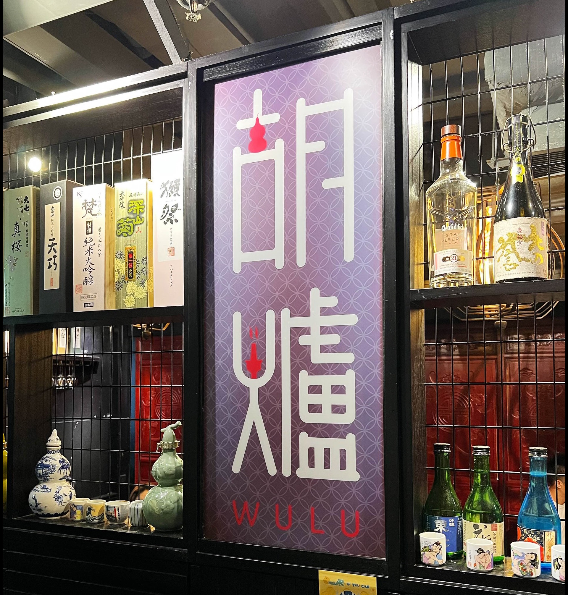 Wulu Hot Pot (Tsim Sha Tsui) The Ultimate Hotpot Experience in Hong Kong