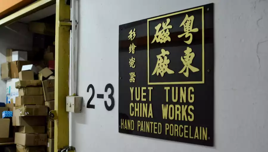 YUET TUNG CHINA WORKS