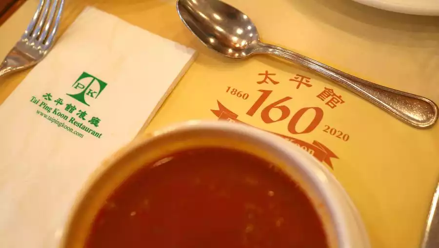 TAI PING KOON RESTAURANT (CENTRAL)