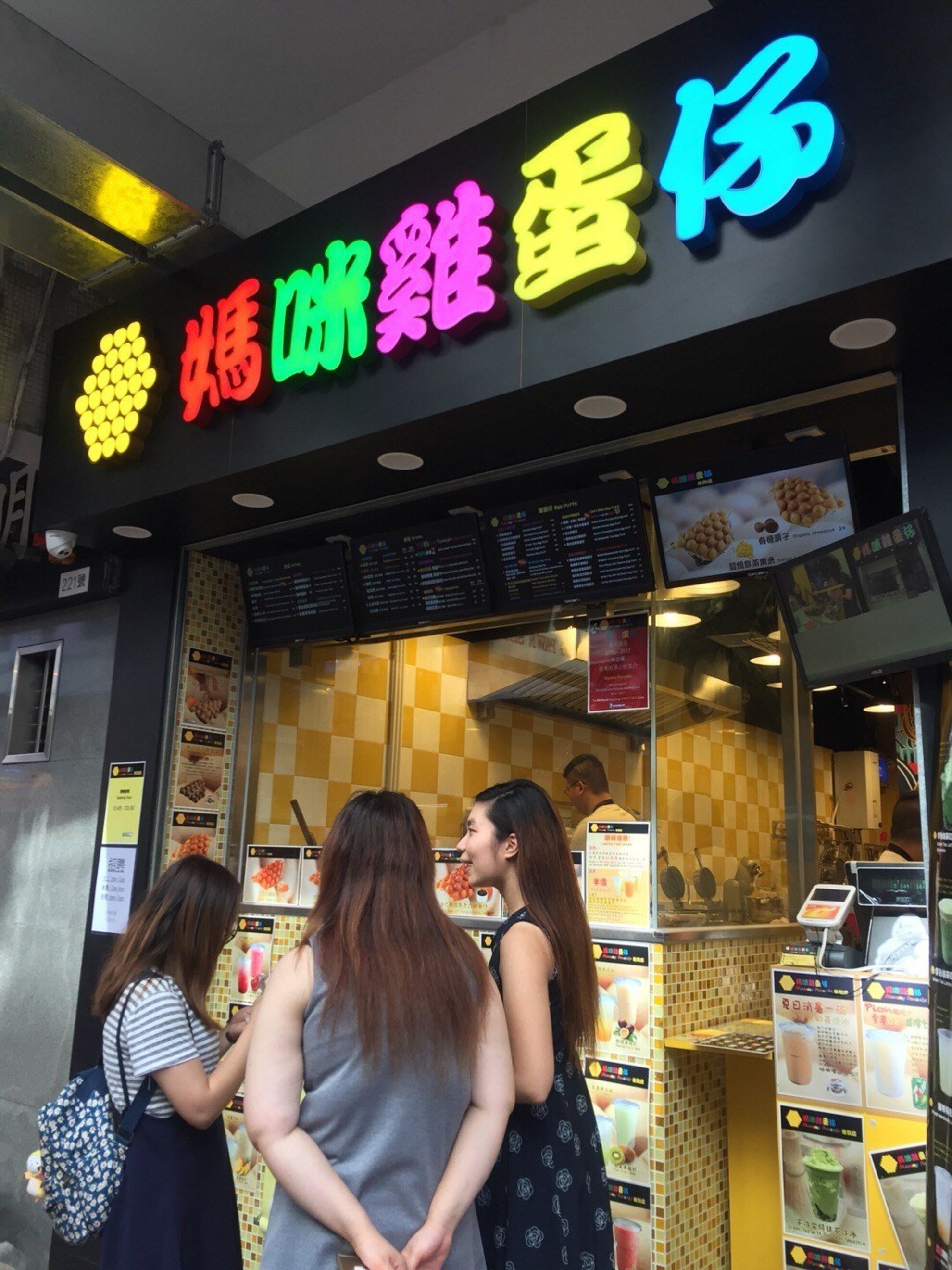 Mammy Pancake (Jordan) The Iconic MichelinRated Street Food of Hong Kong