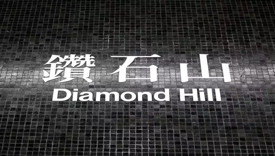 DIAMOND HILL MTR STATION