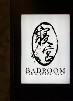 BADROOM