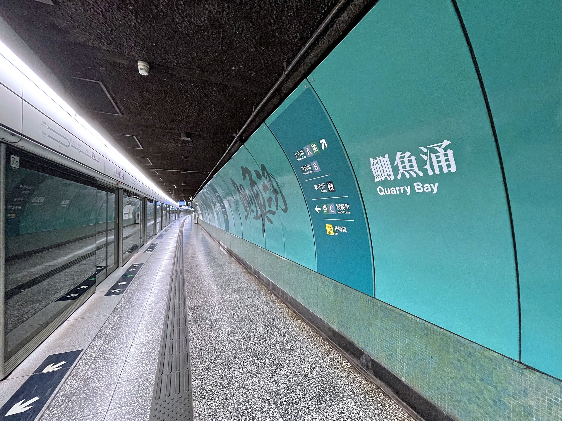 Quarry Bay MTR Station