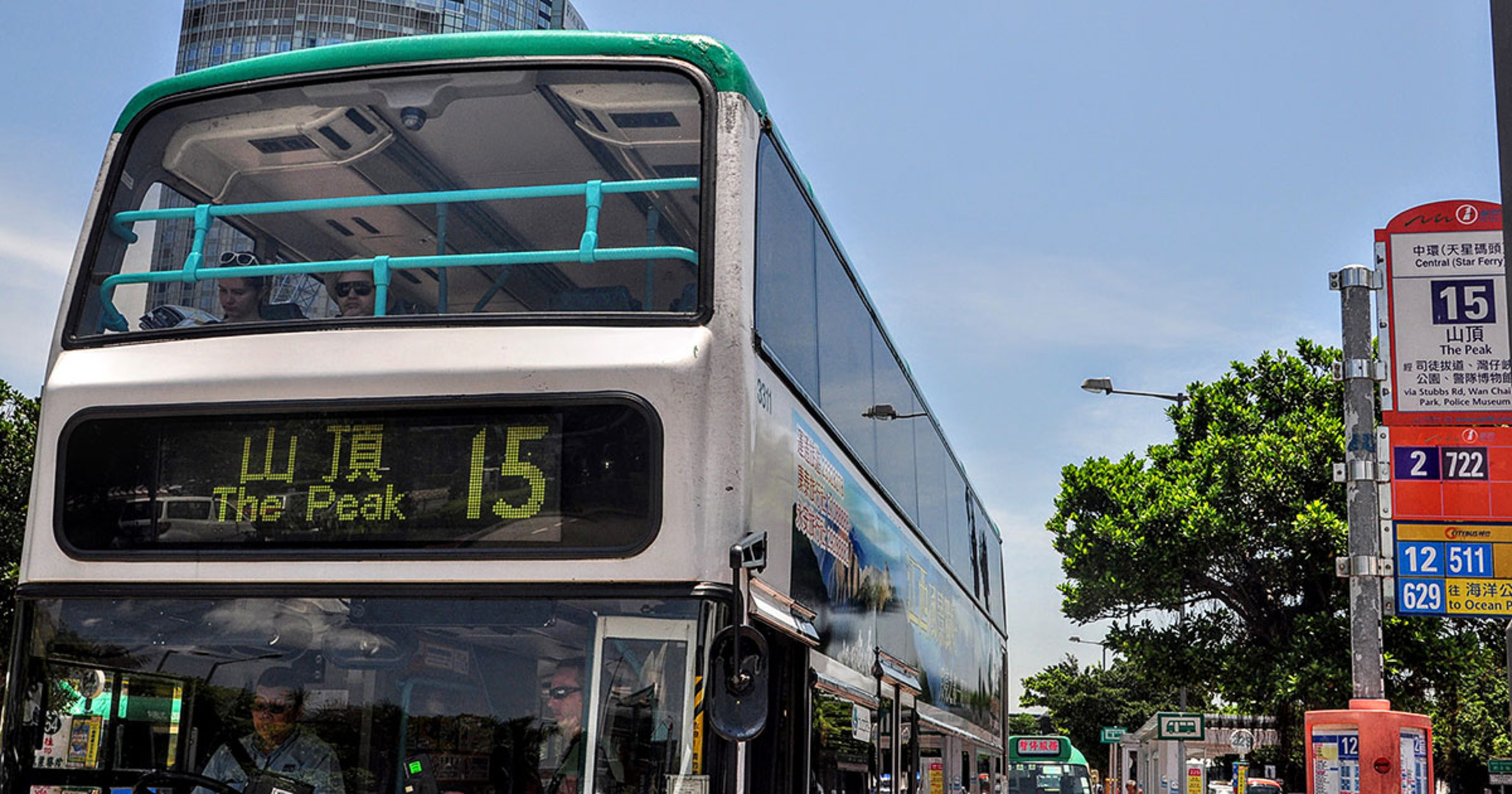 City Bus 15 Schedule