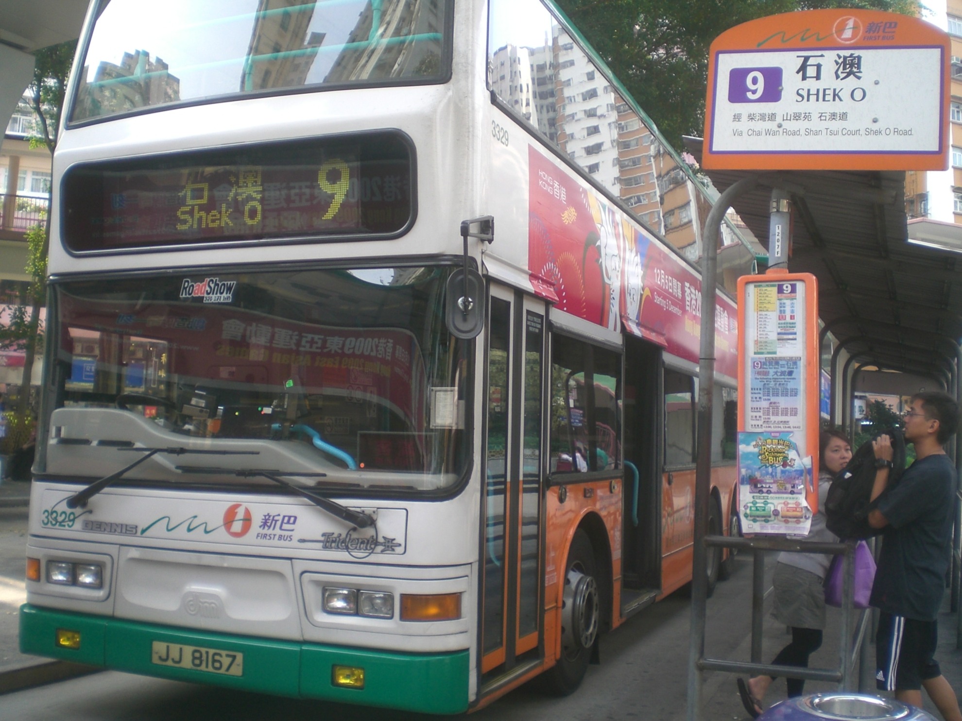 bus-9-from-shau-kei-wan-to-dragon-back-daily-schedule-at-shau-kei-wan