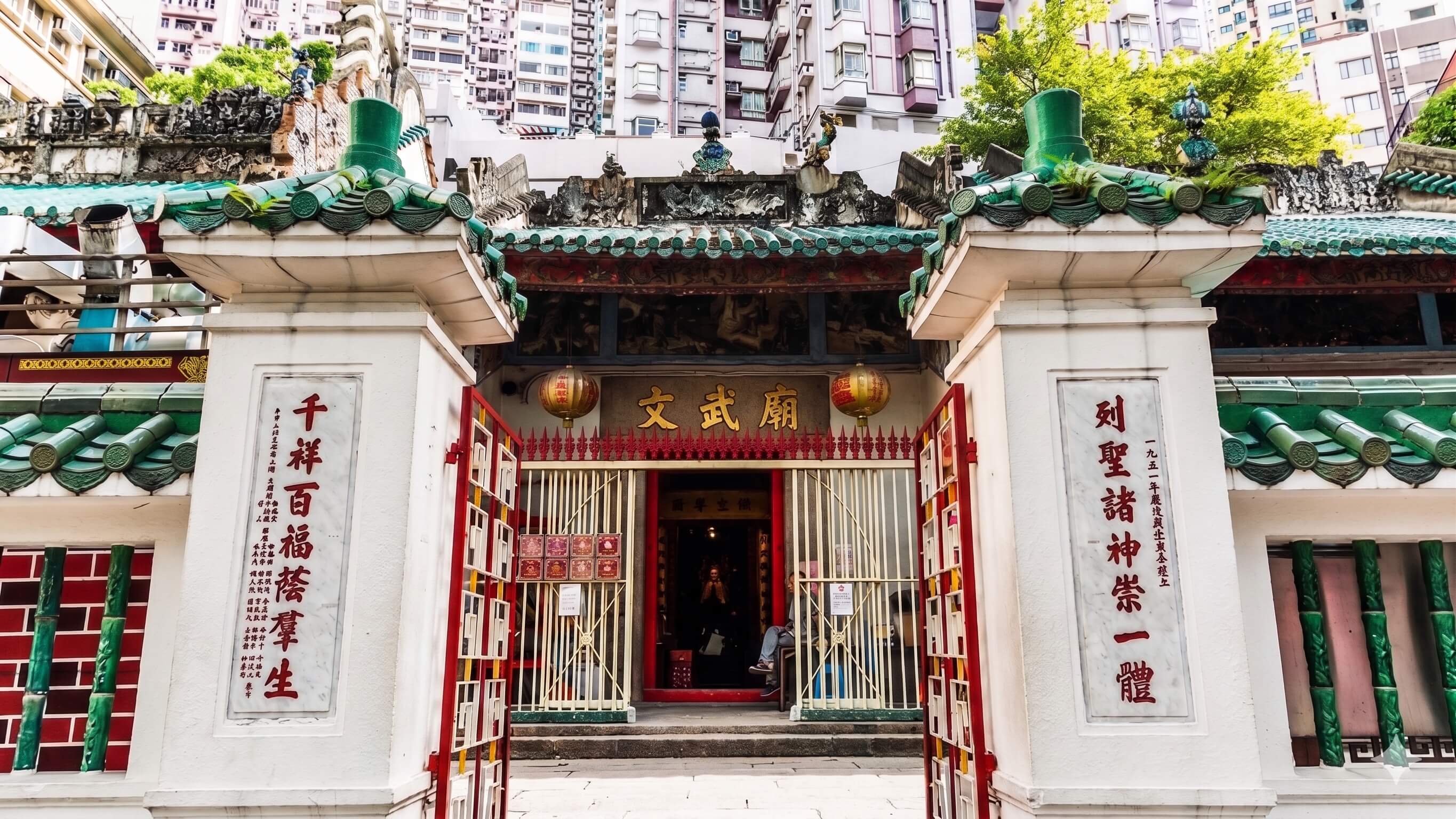 Introduction to Hong Kong