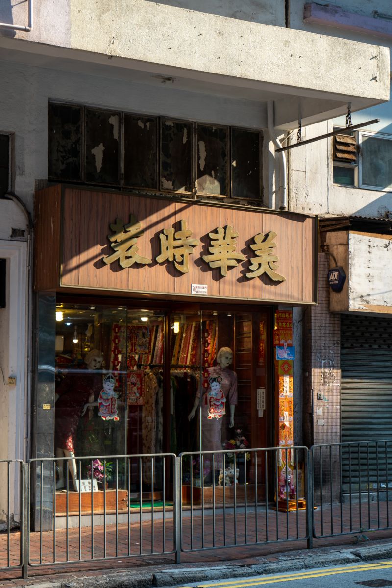 Shopfront 