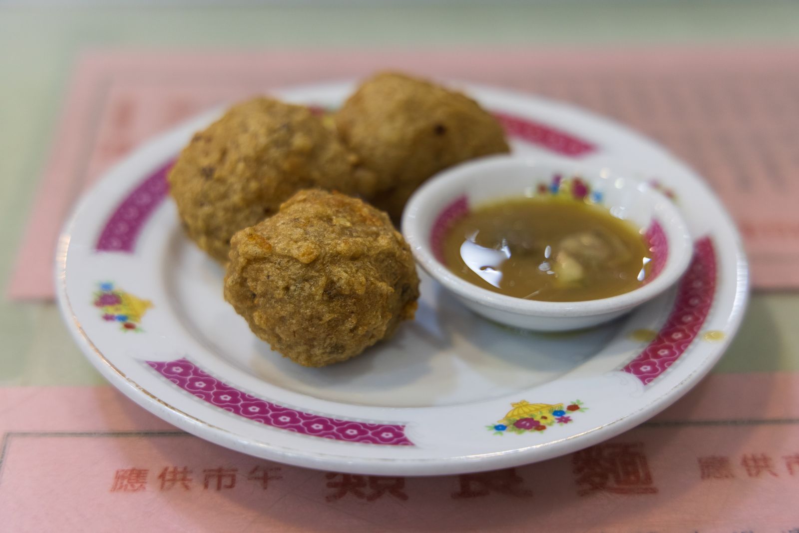 Deep Fried Dace Balls with savory clam sauce (蜆蚧醬)