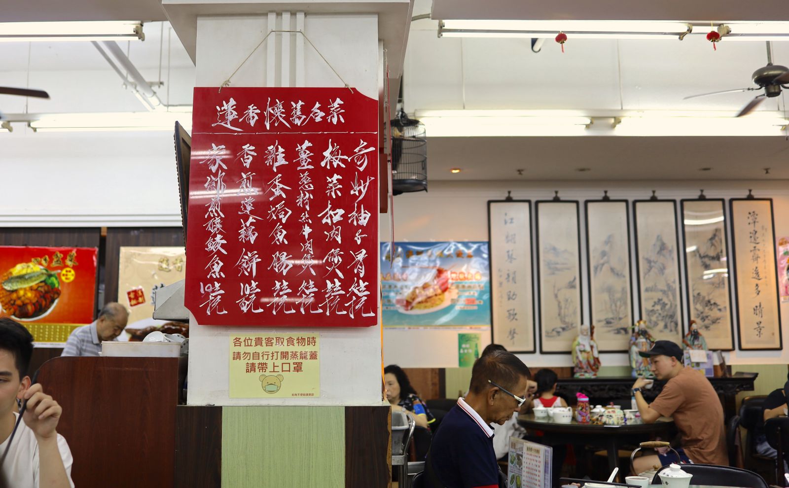 Traditional Chinese calligraphy and painting