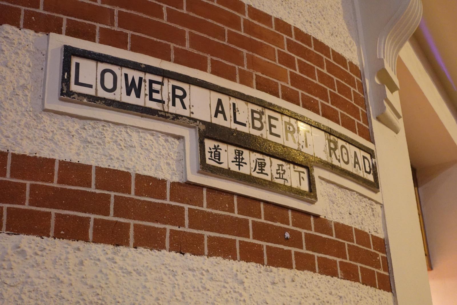 Antique street sign