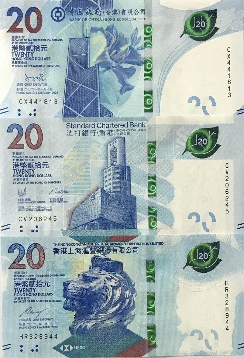 Three versions of HKD 20 notes printed by BOC, SCB, and HSBC