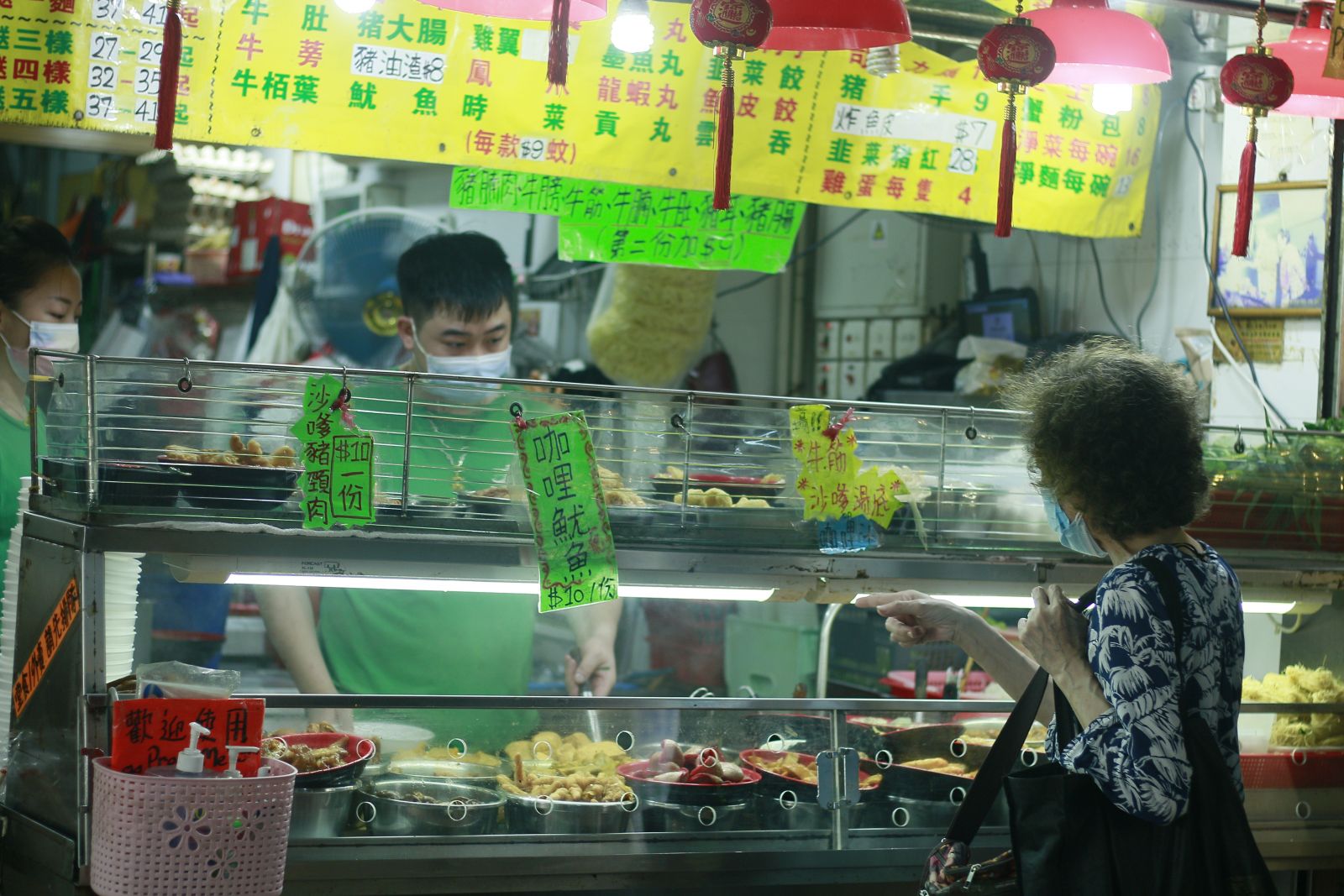 Lam Kee Cart Noodles (林記車仔麵)