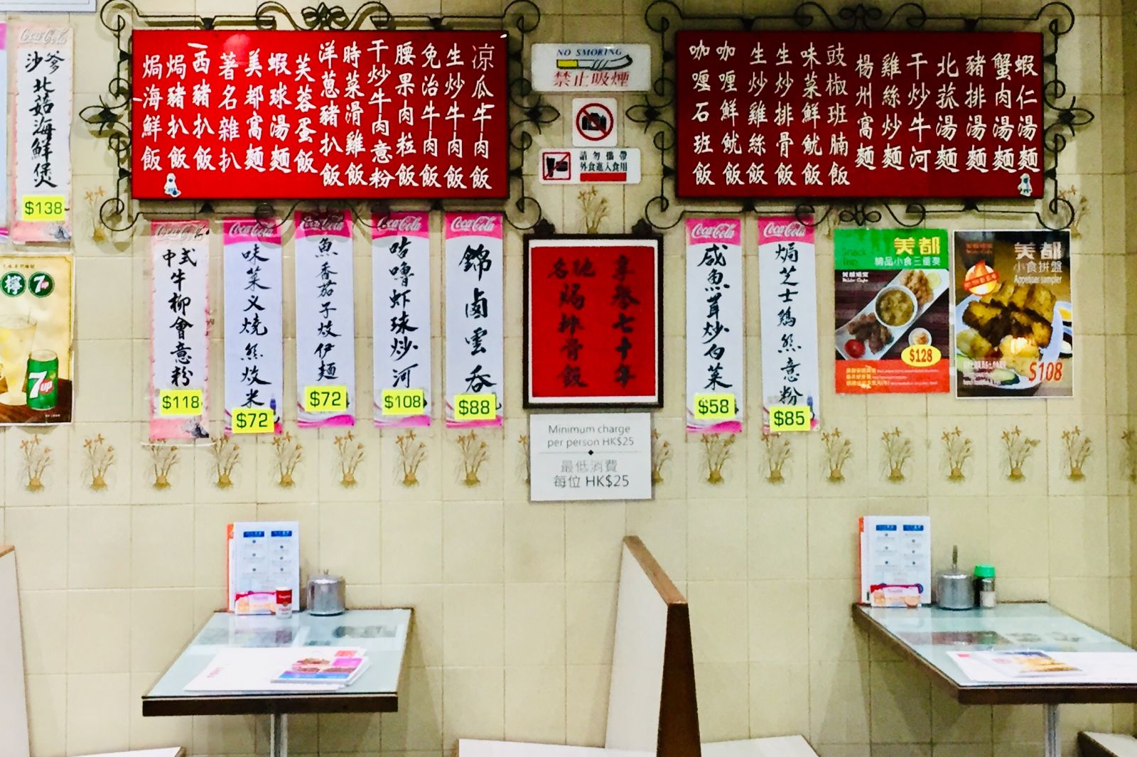 Hand written menu hung onto the walls