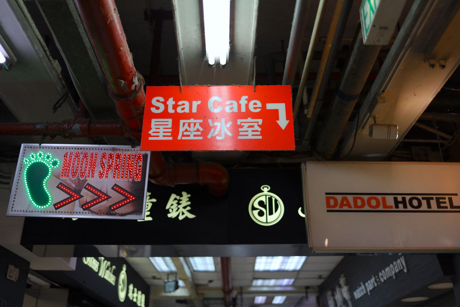 Star Cafe is downstairs from where you walk in 