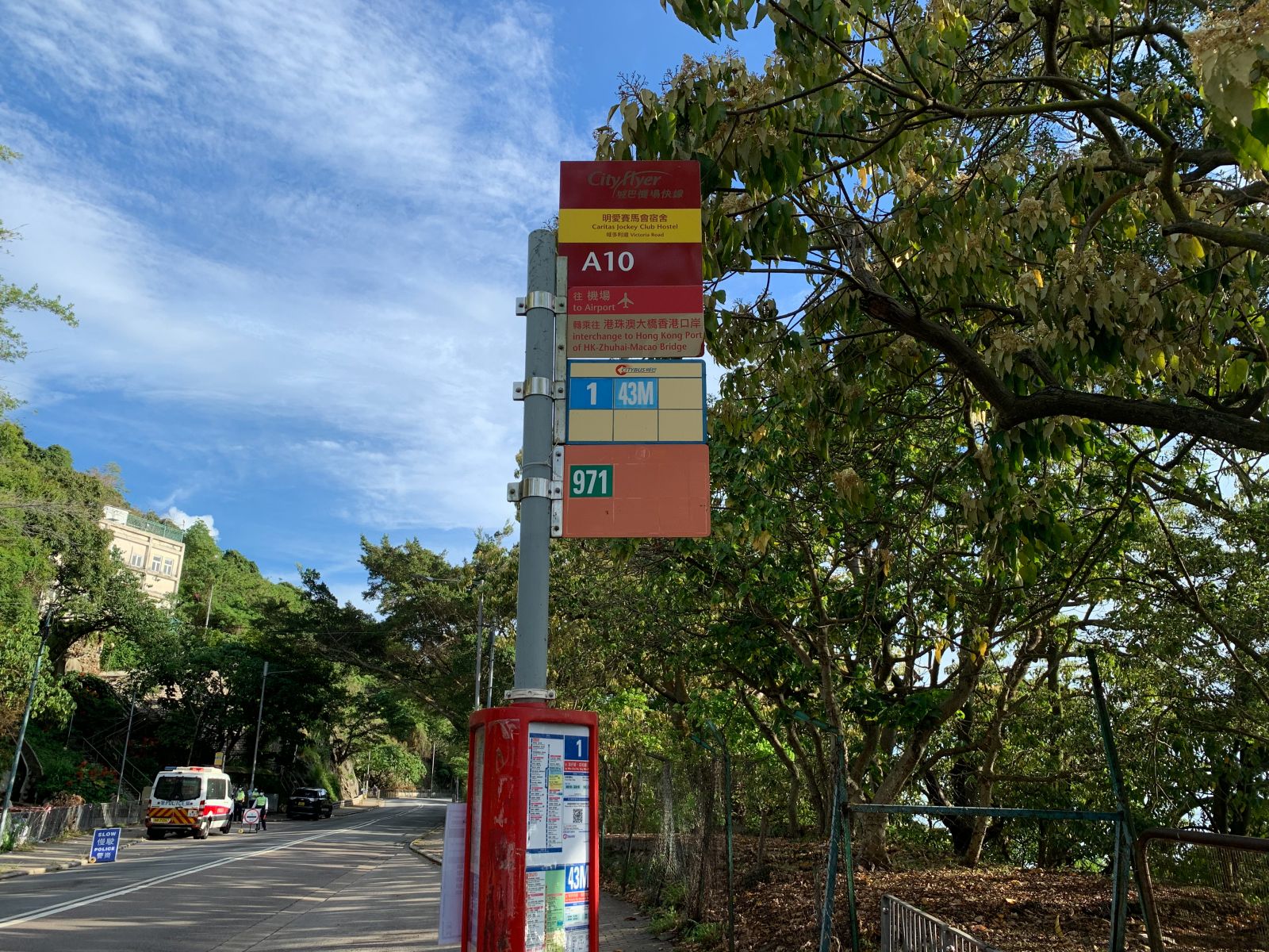 Get off at Cartias Jockey Club Hostel Bus Stop