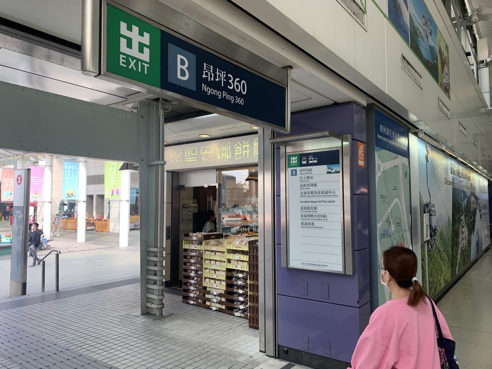 Tung Chung Station Exit B