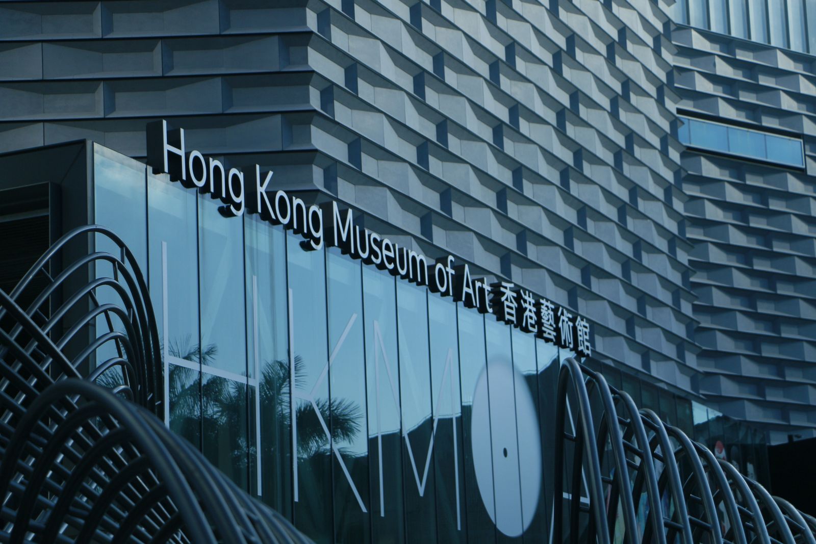 The exterior of the museum mirrors the waves of Victoria Harbour