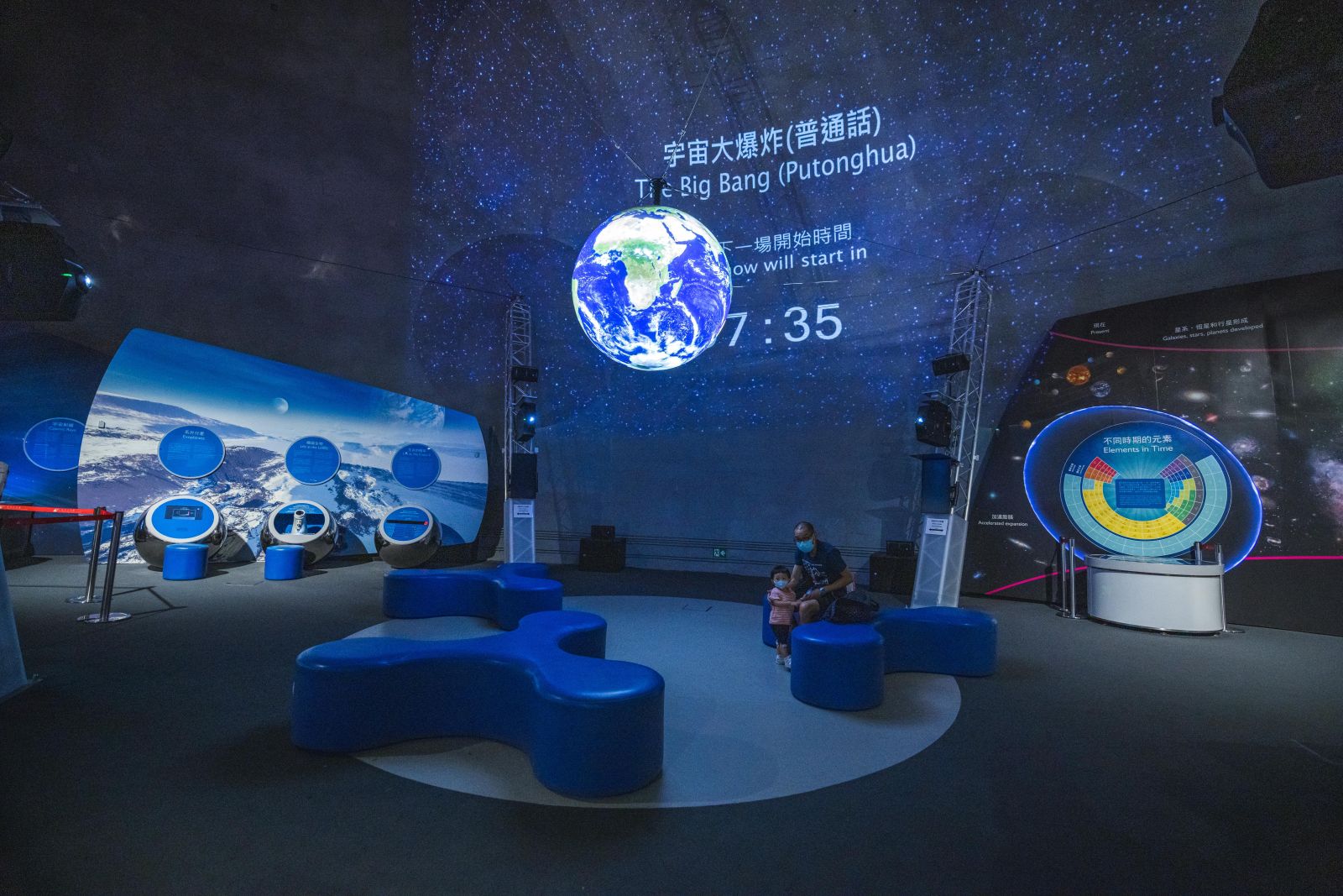 The universe is waiting, so why not start exploring at the Hong Kong Space Museum?