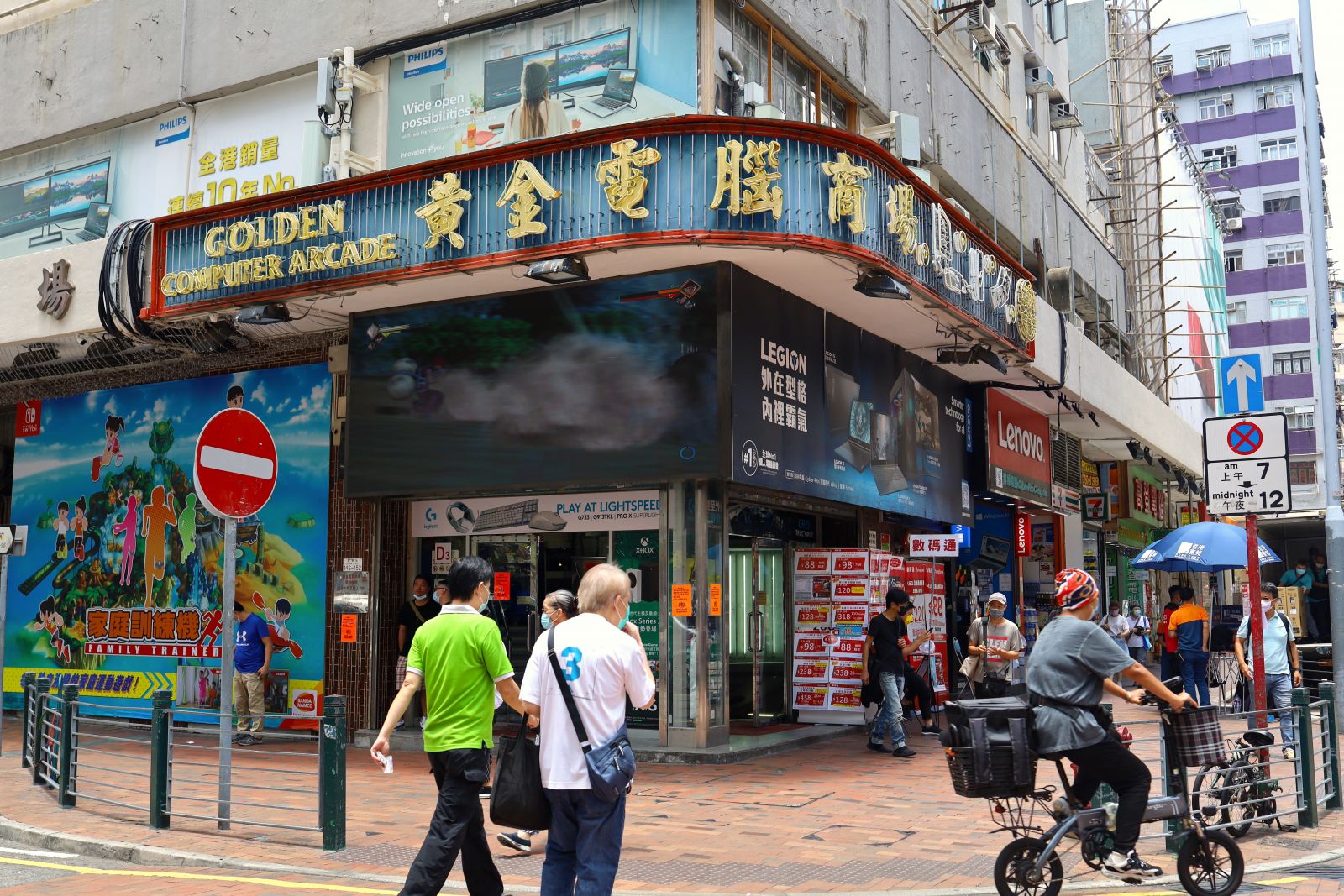 Tucked away in this working-class neighborhood, known for being Hong Kong's most frequented offline electronics marketplace.