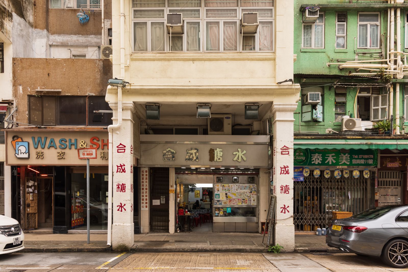 Hop Shing Dessert located in a Kowloon City branch that only sells dessert