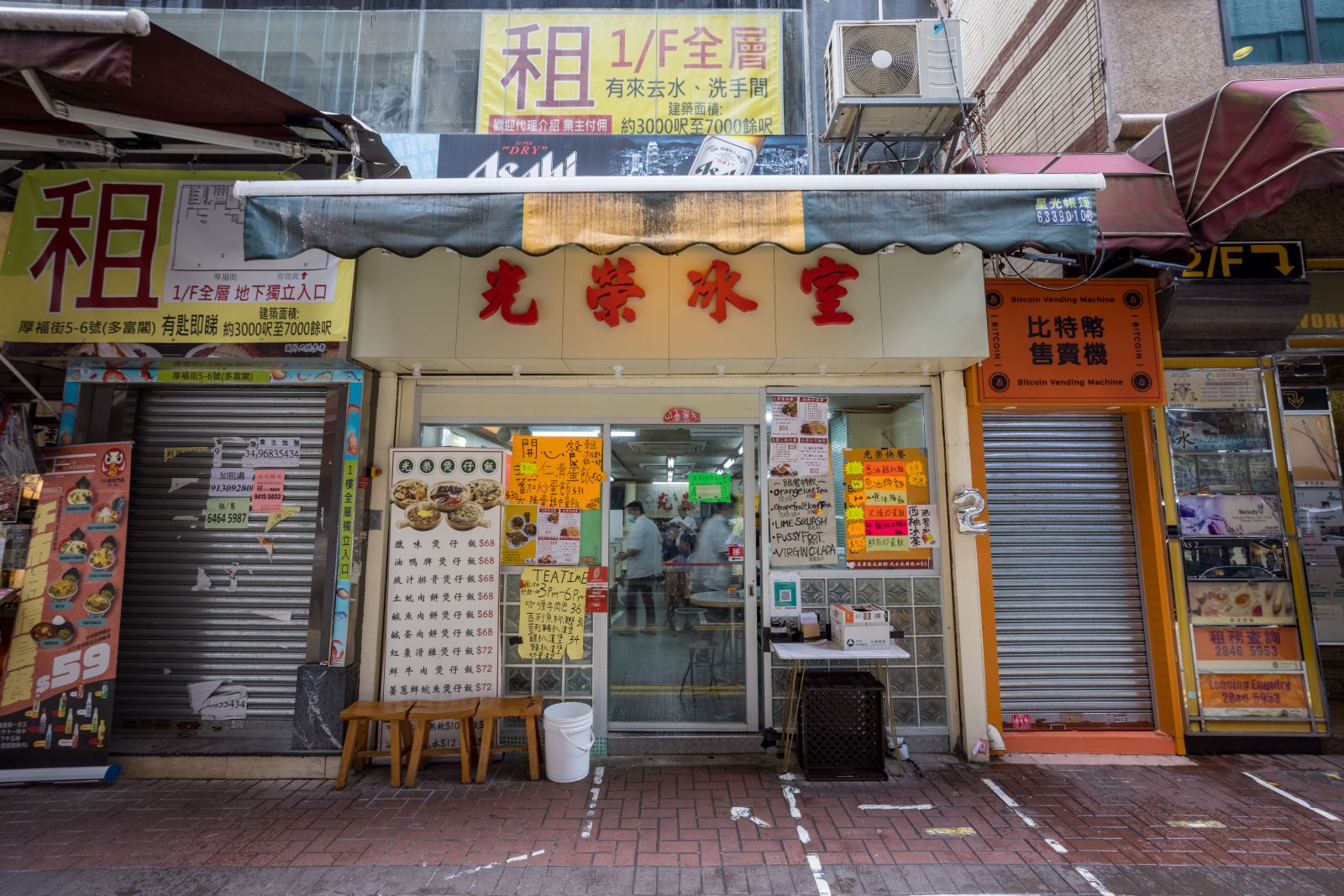 Entrance of Kwong Wing Catering