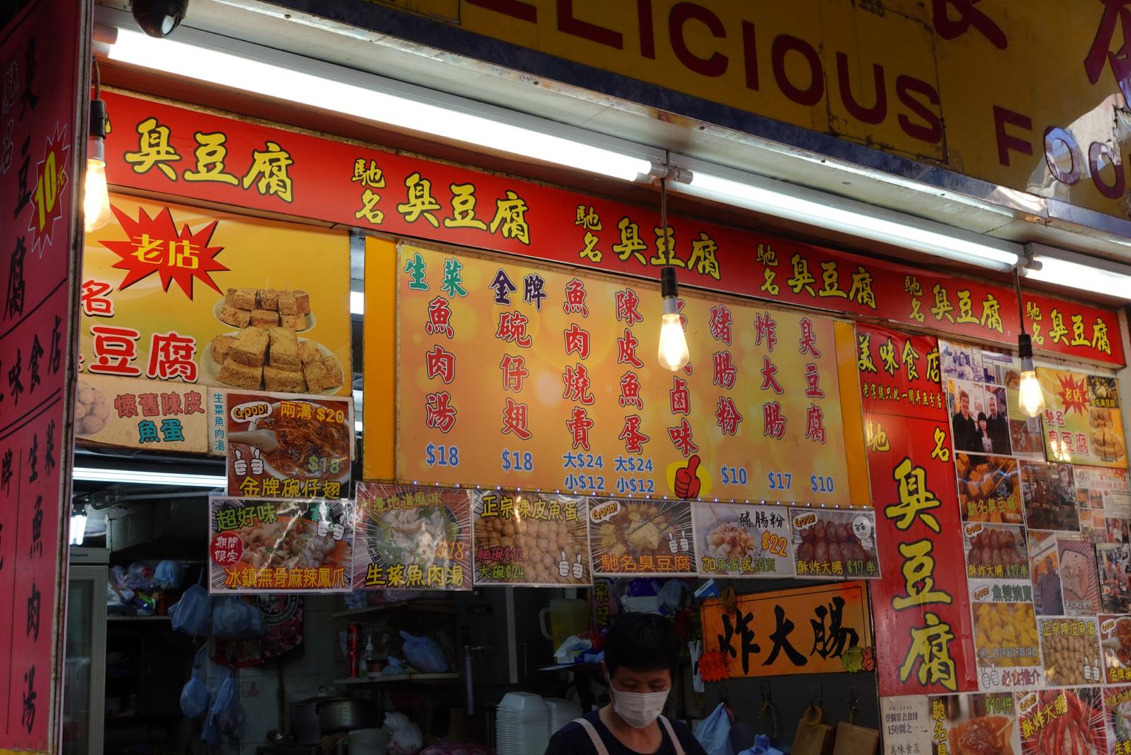 Delicious Food