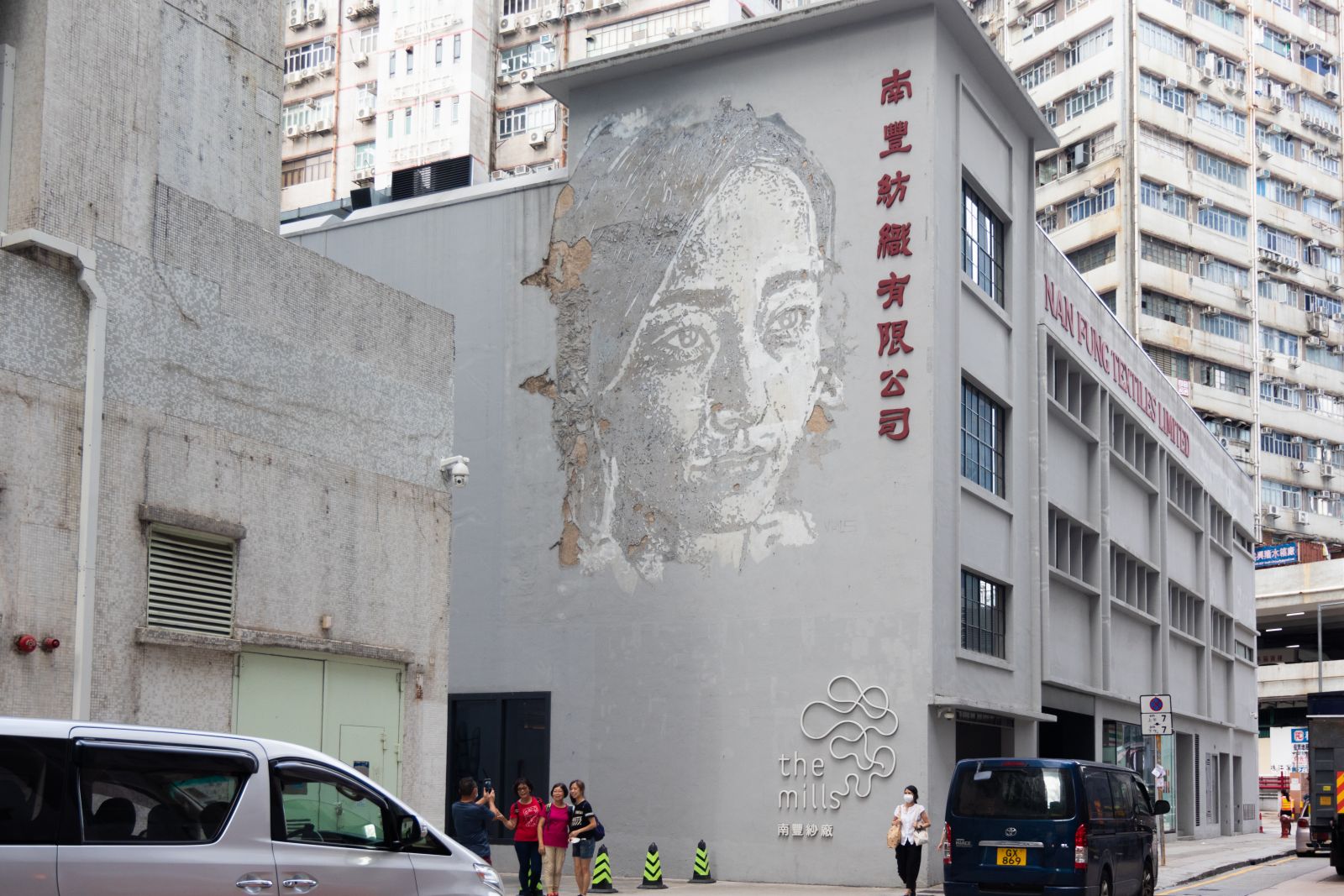 The mural - Factory girl by Vhils 
