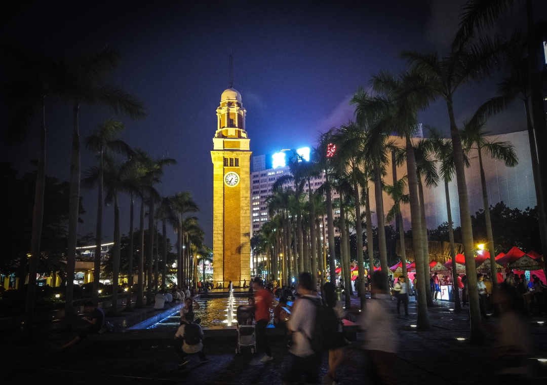 Clock Tower - Used to be the Kowloon station back in the 50s