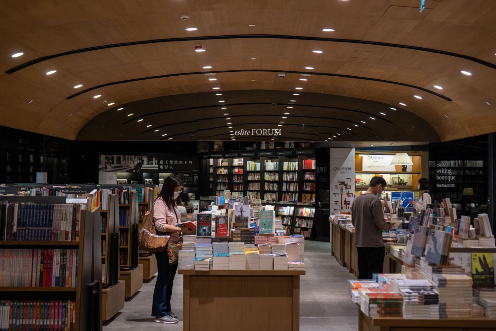 The flagship store of Taiwanese bookshop-giant Eslite 